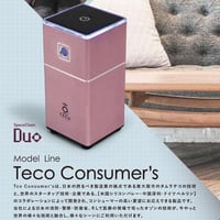 【送料無料】新型コロナウイルス・感染症対策/空間洗浄に！オゾン除菌脱臭機「エアウォッシュ」Duo