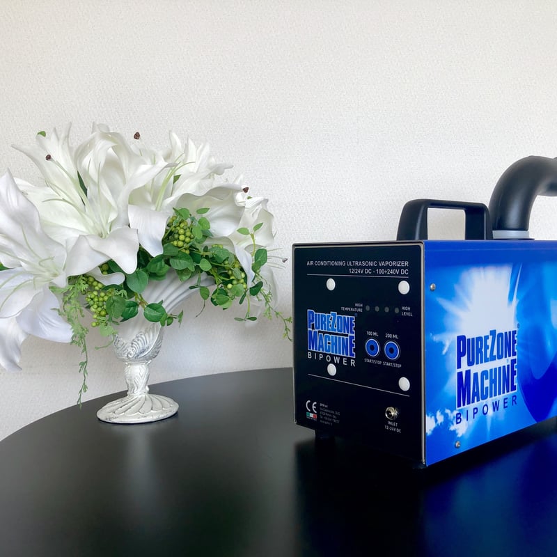 セットでお得！】超音波ミスト器「ビーパワー」+ 強力除菌・抗菌・消臭  