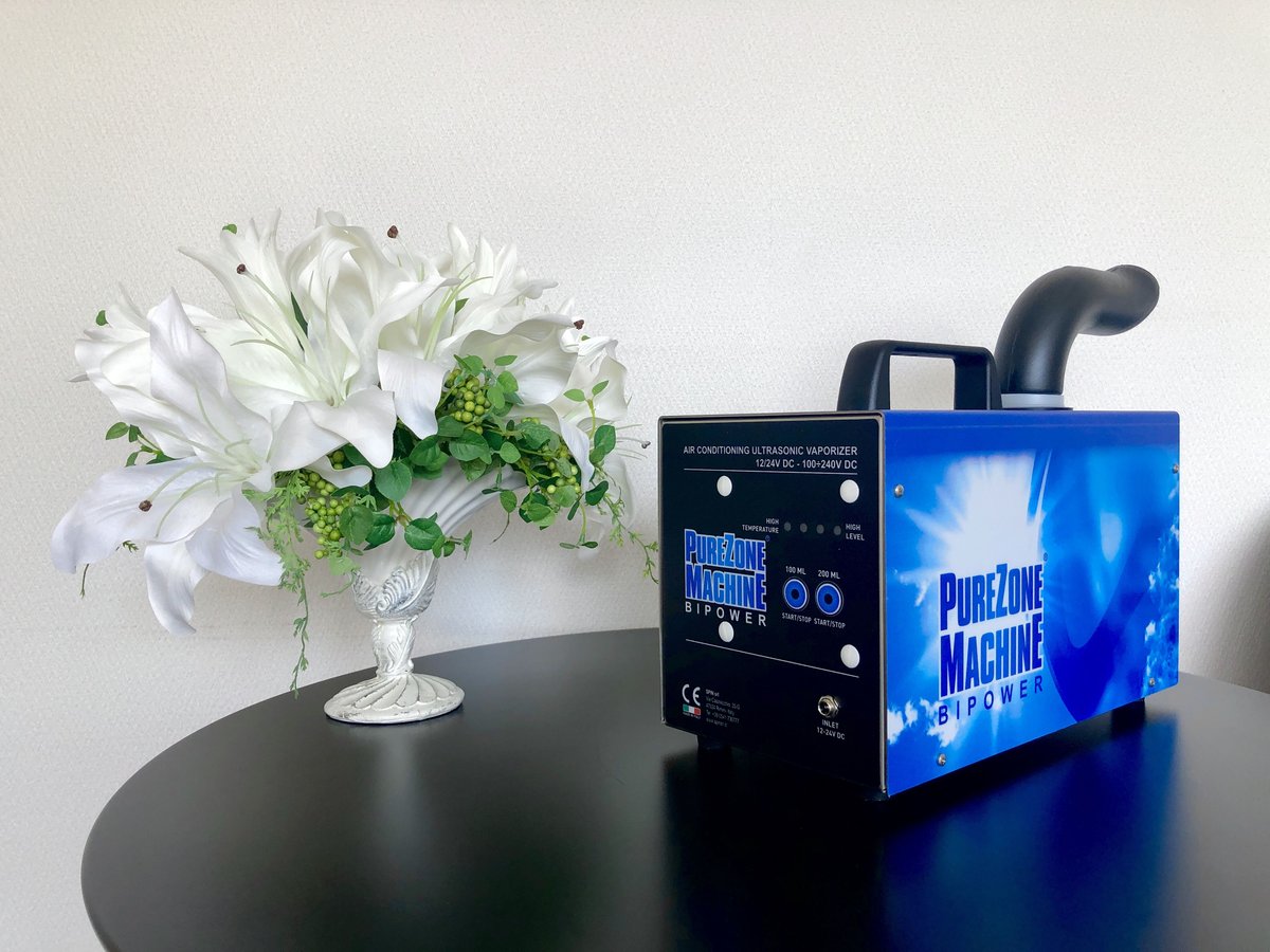 超音波ミスト器「ビーパワー」 強力除菌 抗菌 消臭剤 バクロン（1L2本セット） セットでお得！】超音波ミスト器「ビーパワー」+ 強力除菌・抗菌