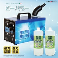 WASHMAN ウォッシュマン ザ ステップ 9950 | ファインピース｜除菌 