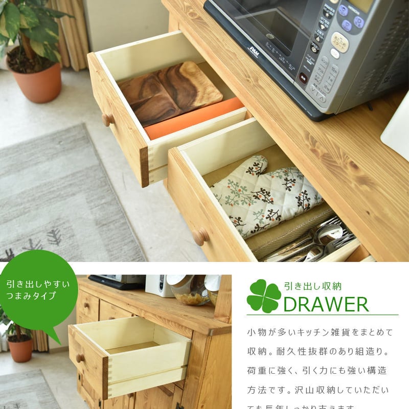 引き出しドロワー可愛い収納白家具輸入家具ホワイトカントリー