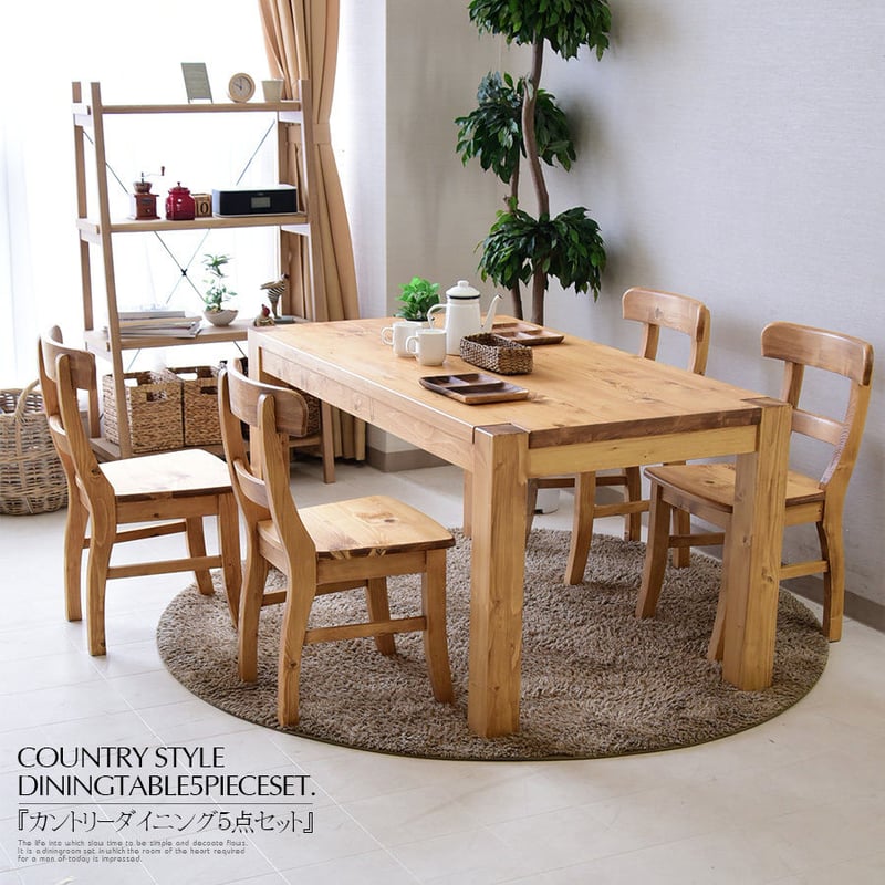 パイン 卑しい 無垢材 ダイニングテーブル 作業台 ダメージ加工 シャビー 