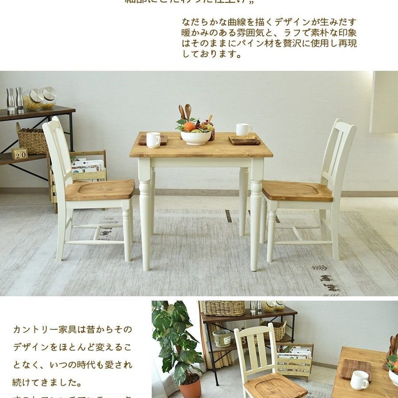 N84.カントリー家具(3点セット) N84.カントリー家具(3点セット) カントリー家具3点セット