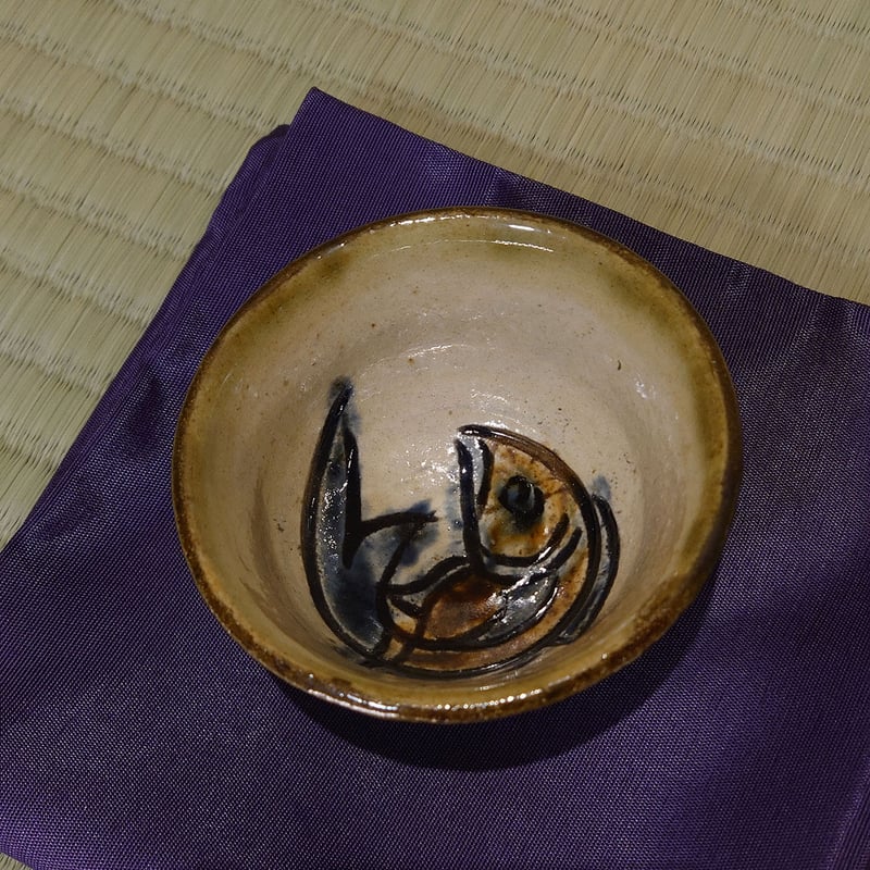 金城次郎 壺屋焼 魚文皿 菓子皿 沖縄 人間国宝 本人直筆共箱