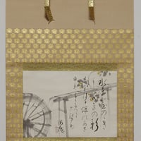 松村公太「台場」4号 | マエマス画廊EC