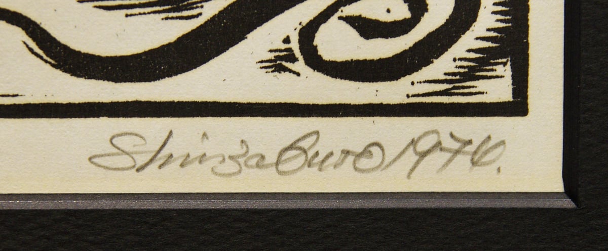 限定380部】竹田鎮三郎 画集「インディオの祭 竹田鎮三郎