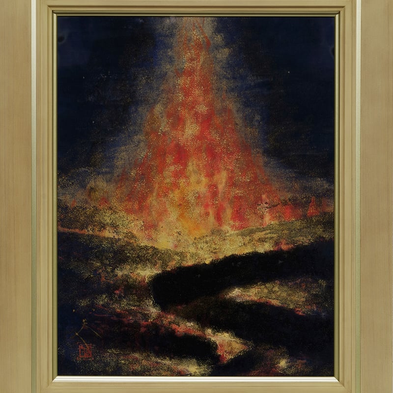 松村公太「焚」10号 | マエマス画廊EC