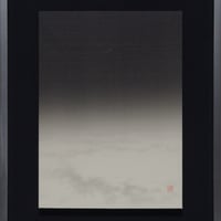 藤城正晴「莫妄想」4号