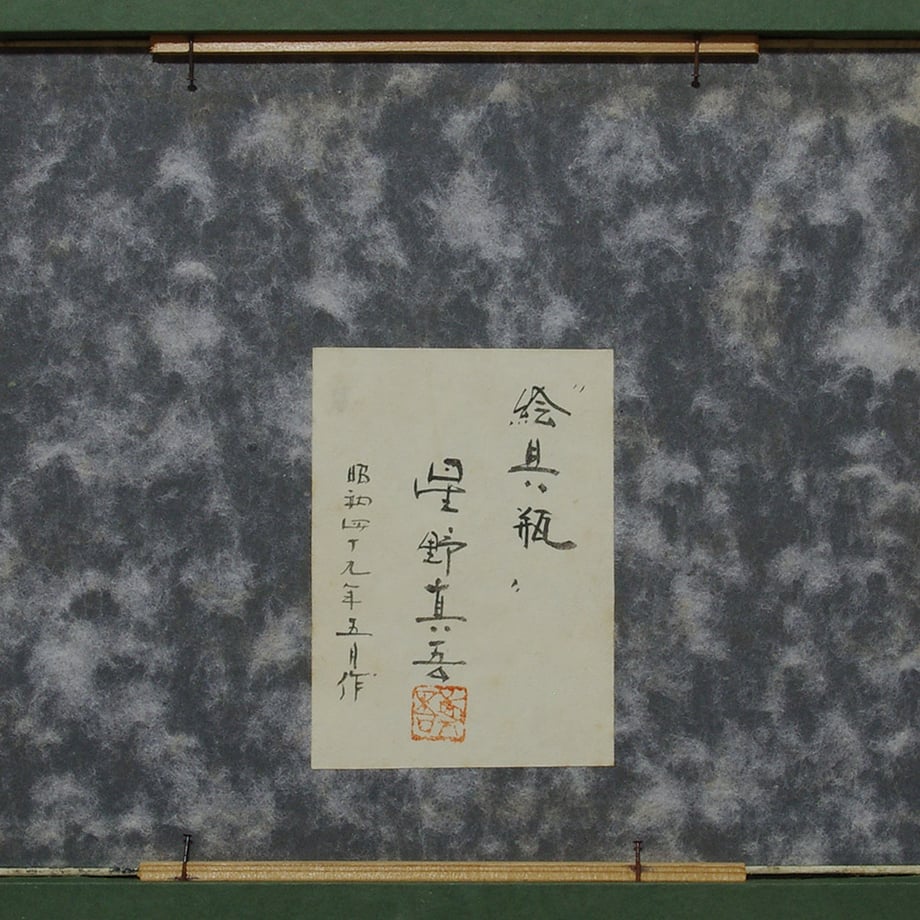 67c93179a8296ca0678aefa2