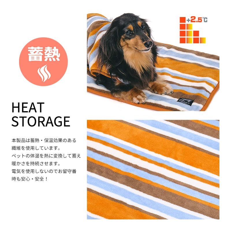 ライフライク マルチボーダーブランケット | KOBEZOOM通販サイト