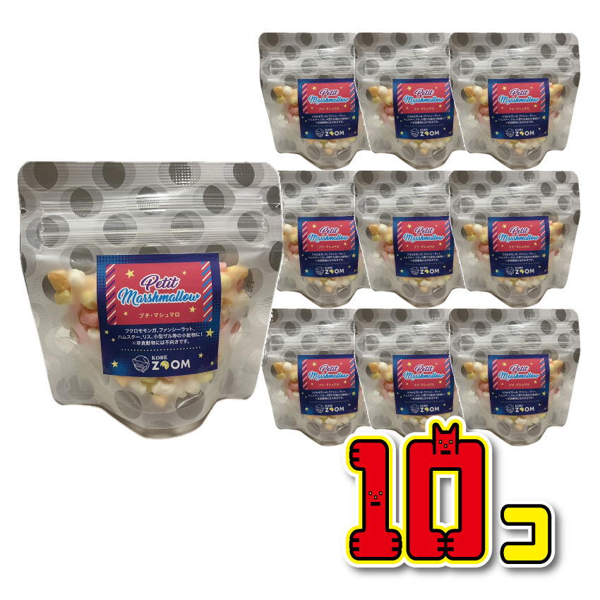 マシュマロ@プロフ必読 ページ Kinko & Co. O'hagi つぶつぶマシュマロ超ミニ 25g 270530 1個