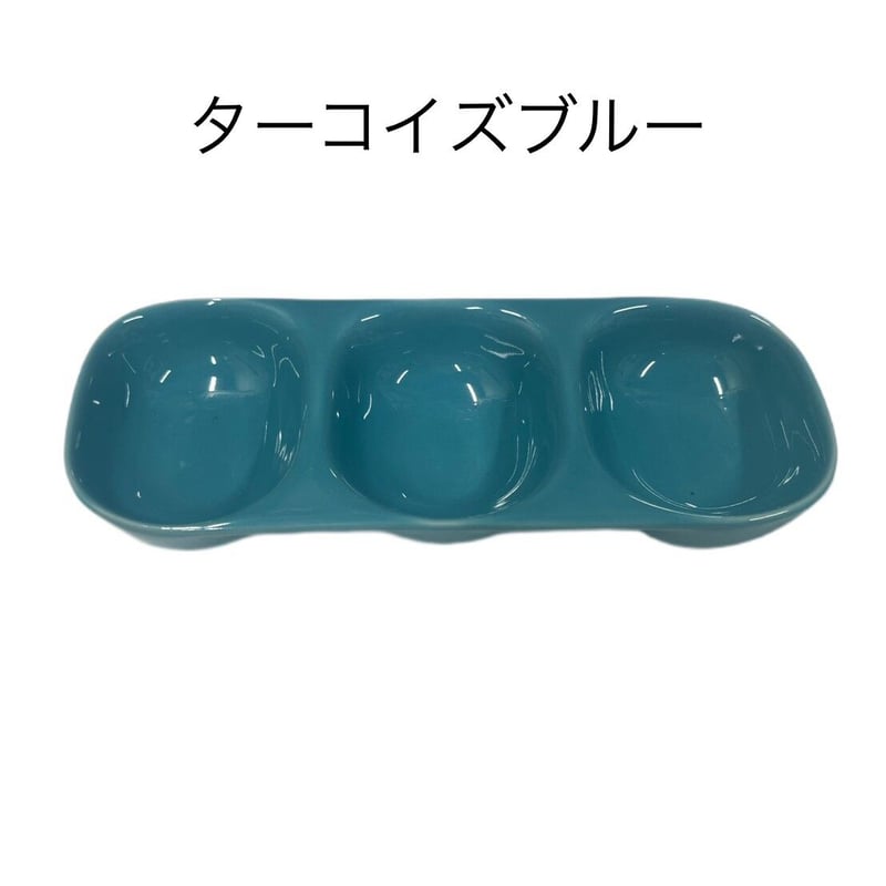 小動物用 カラフル3連皿 | KOBEZOOM通販サイト