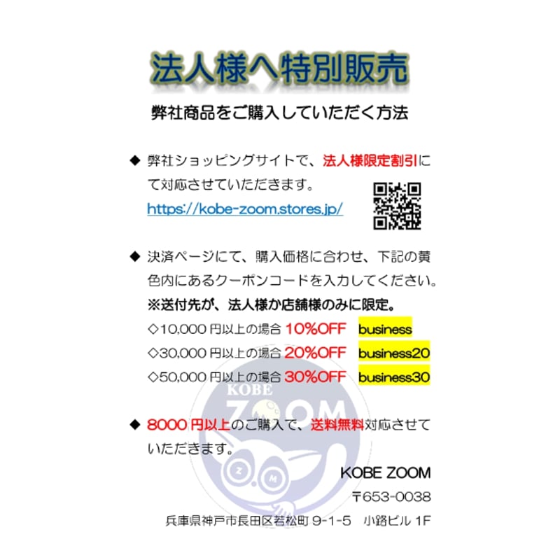 がむ様】専用ページ たかぶり