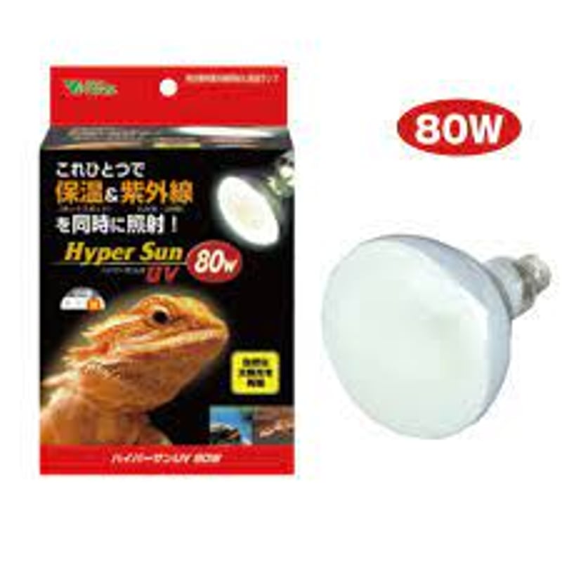 ビバリア ハイパーサンUV 80W E26 | KOBEZOOM通販サイト ビバリア ハイパーサンUV 80W E26 | KOBEZOOM通販サイト