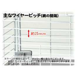 SANKO イージーホームエボ80WH WS（ワイヤースノコ仕様） | KOBEZOOM
