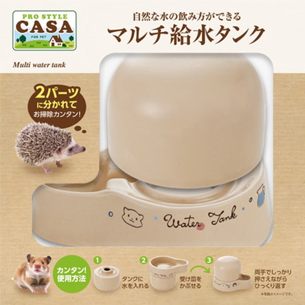 マルカン CASA マルチ給水タンク MLP-42 | KOBEZOOM通販サイト