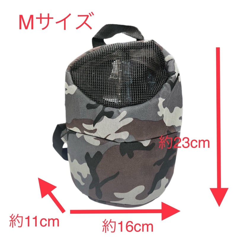 マミコ リュックおまとめ ns166_01.jpg
