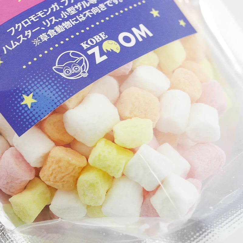 お買得】プチ・マシュマロ [20g] ×10個 | KOBEZOOM通販サイト