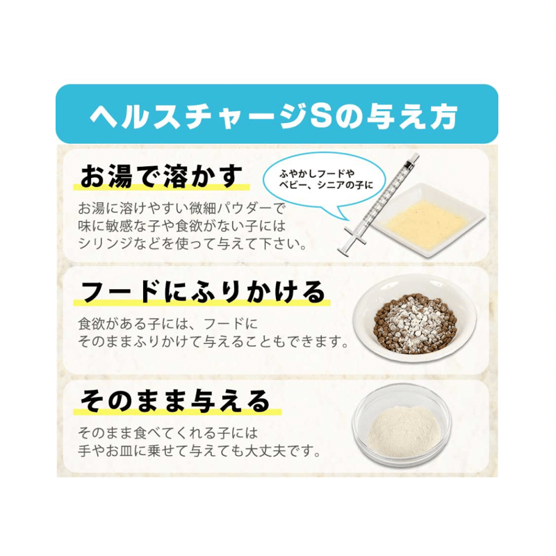 ヘルスチャージS 高栄養フード 500ｇ Amazon | 【正規品】ヘルスチャージ-S 高栄養パウダーフード500g