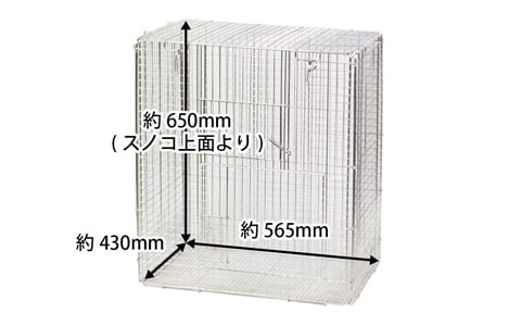 SANKO イージーホーム 60ハイメッシュ 中古 イージーホーム イージーホーム60ハイメッシュ【一度のご注文で1