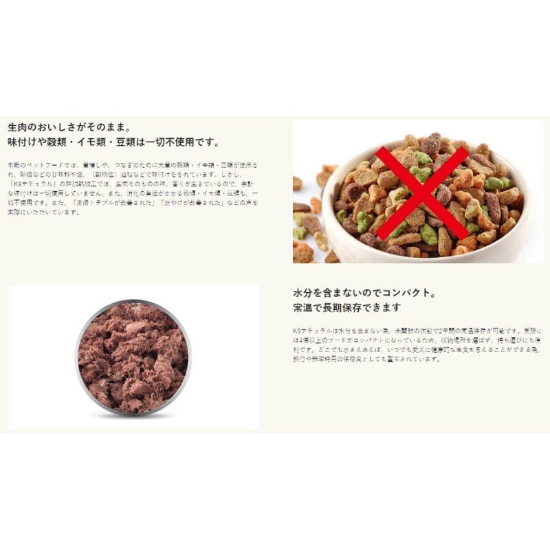K9 Natural フリーズドライ チキン ☆クーポン利用不可 K9 Natural フリーズドライ チキン ☆クーポン利用不可