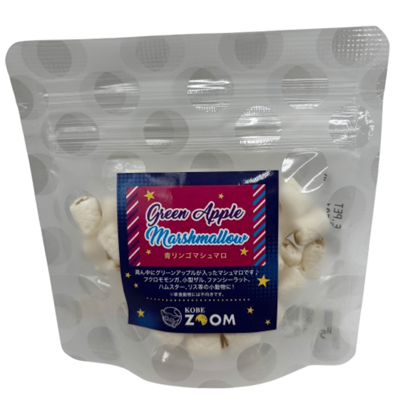 グリーンアップルマシュマロ [20g] | KOBEZOOM通販サイト