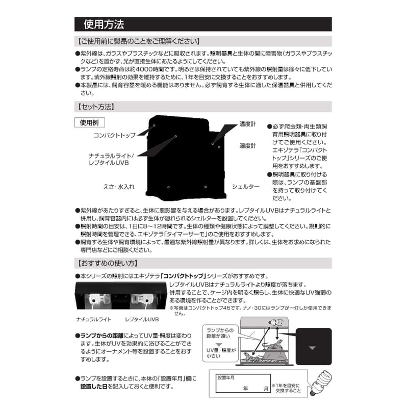REPTILE UVB 150 26W 3個セット！ ツムツム！ 楽天市場】reptile uvb150 26wの通販