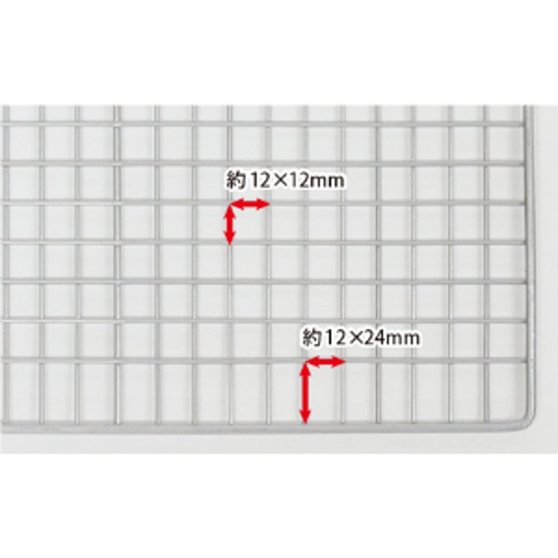 サンコー　985 イージーホーム　ハイメッシュ SANKO イージーホーム ステンレス 60ハイメッシュWH | KOBEZOOM通販サイト