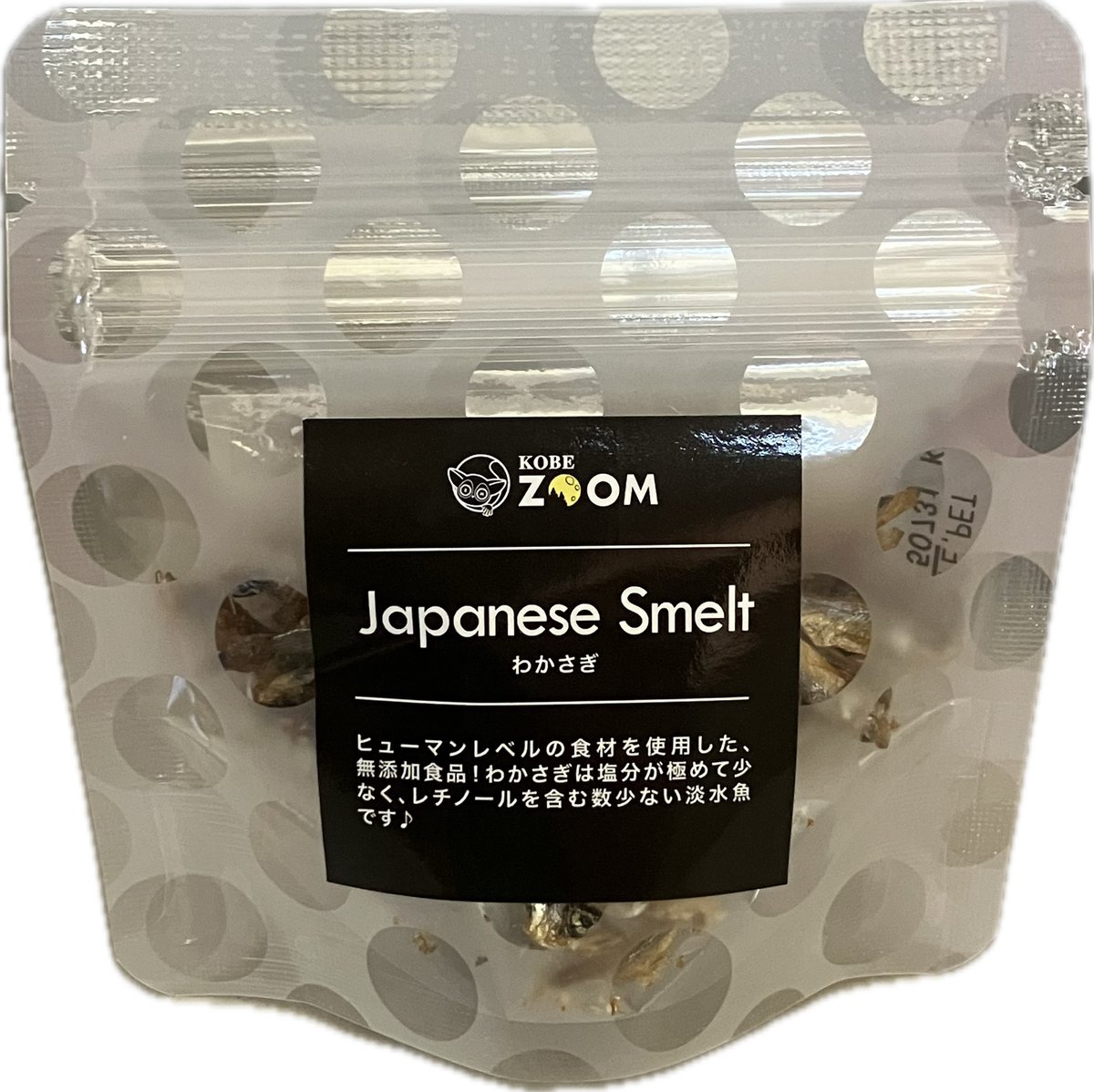 無添加】わかさぎ 10g | KOBEZOOM通販サイト