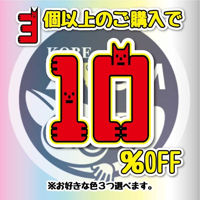 小動物用 カラフル3連皿 | KOBEZOOM通販サイト