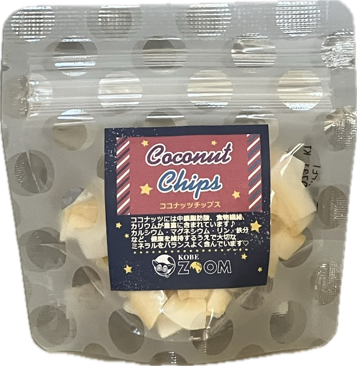 ココナッツ d44c849666857f0ecb89f1ac959ac6