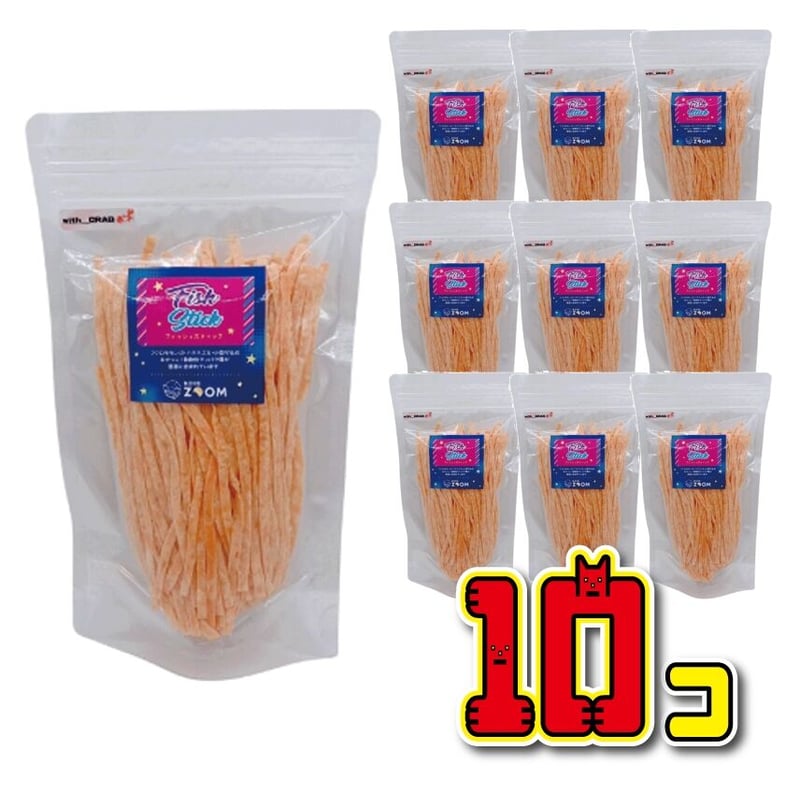 こうへい　送料込み　フィッシュベアー5.10×19.7/8×2.9/ お買得】フィッシュ＆クラブスティック[20g] ×10個 | KOBEZOOM