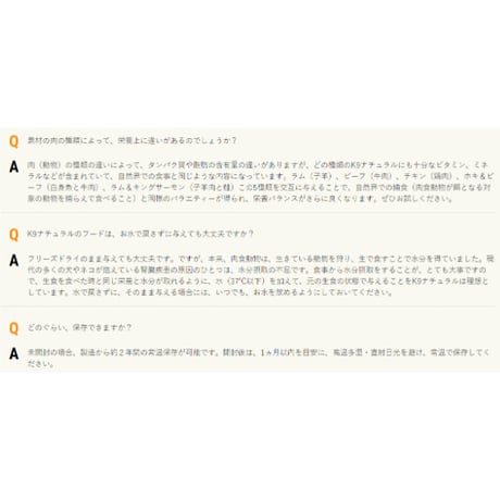 K9 Natural フリーズドライ ビーフフィースト　★クーポン利用不可★