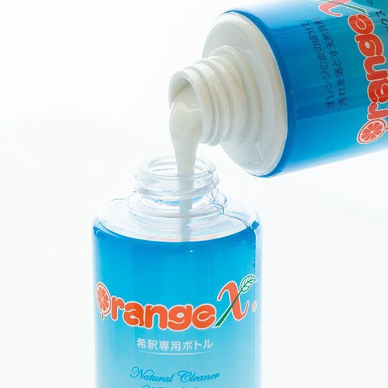 オレンジエックス 希釈専用ボトル | KOBEZOOM通販サイト