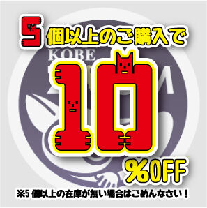 グリーンアップルマシュマロ [20g] | KOBEZOOM通販サイト