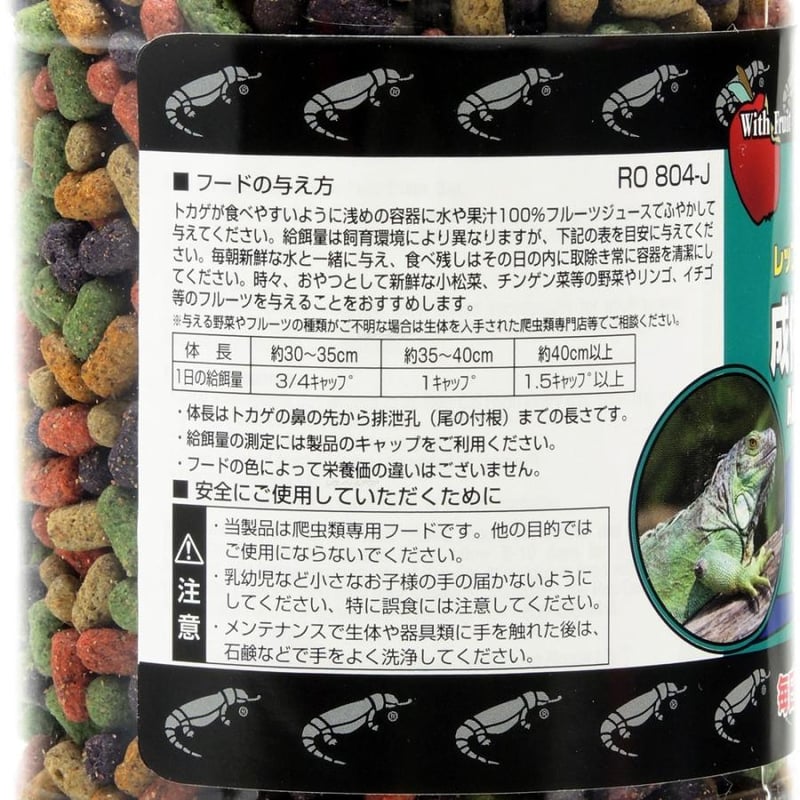 ビバリア レップカル 幼体イグアナフード 195g | KOBEZOOM通販サイト ビバリア レップカル 幼体イグアナフード 195g | KOBEZOOM通販サイト