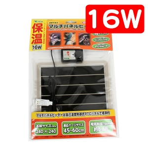 ビバリア　マルチパネルヒーター 240mm x 240mm 16w 3枚セット 楽天市場】ビバリア マルチパネルヒーター 16w【水槽/熱帯魚