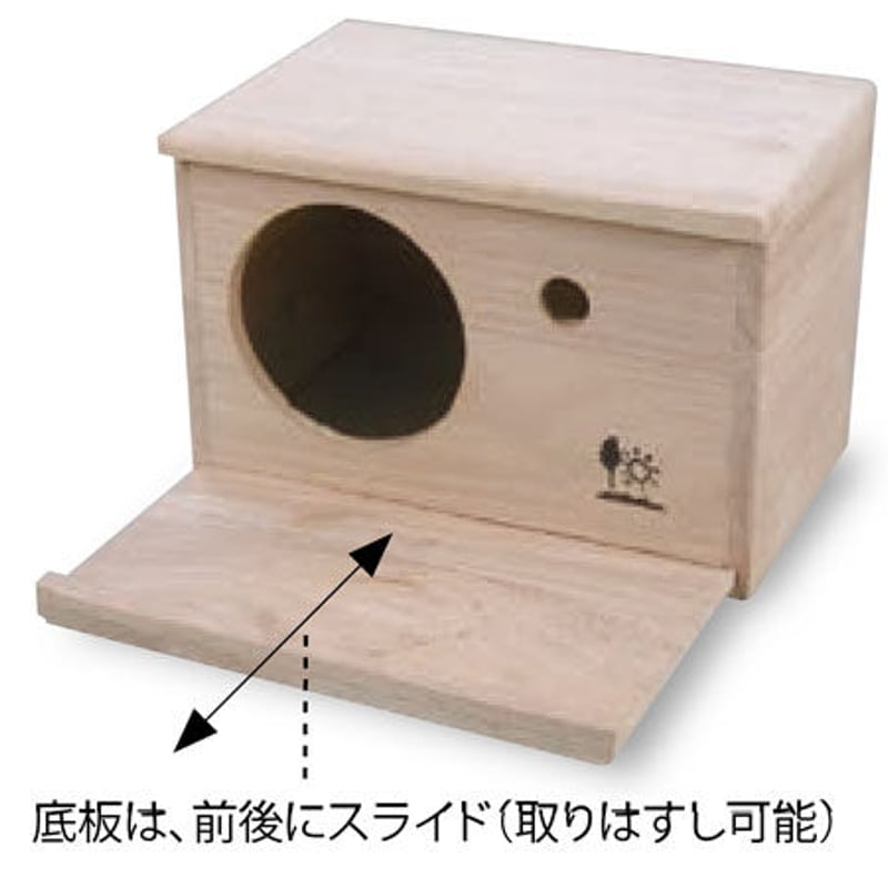 SANKO 小動物用木製ハウス ウッドハウス（G） | KOBEZOOM通販サイト