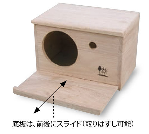 RaCoCo 小動物用木製ハウス 2穴付き RaCoCo 小動物用木製ハウス 2穴付き RaCoCo 小動物用木製ハウス 2穴付き