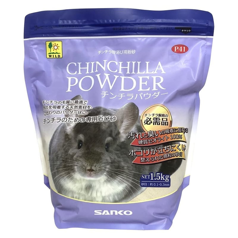 SANKO チンチラパウダー 1.5kg | KOBEZOOM通販サイト SANKO チンチラパウダー 1.5kg | KOBEZOOM通販サイト