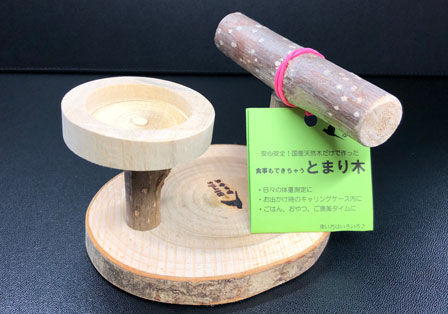 餌箱付き とまり木 | KOBEZOOM通販サイト