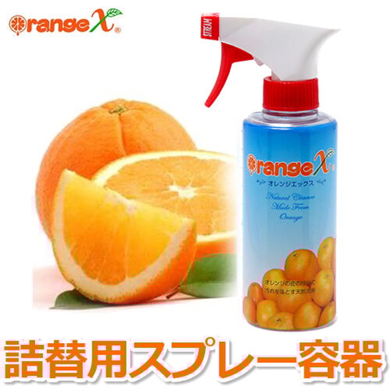 ほんだしさま専用　SUP オレンジ　seaplus ほんだしさま専用 SUP オレンジ seaplus