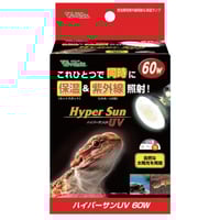 ビバリア　ハイパーサン　UV 100W 全国送料無料】 ビバリア ハイパーサンUV 100W : レヨンベール