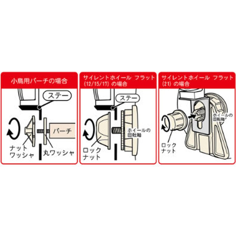 三晃商会 強力吸着ジョイント U31 | KOBEZOOM通販サイト