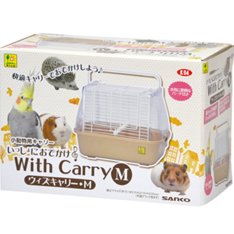 いっしょにおでかけ ウィズキャリー M | KOBEZOOM通販サイト