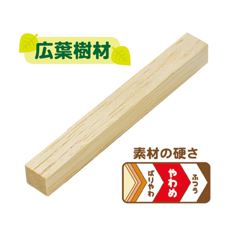 かじり木 ご予約品 SANKO WILD かじり木スティック やわめ | KOBEZOOM通販サイト