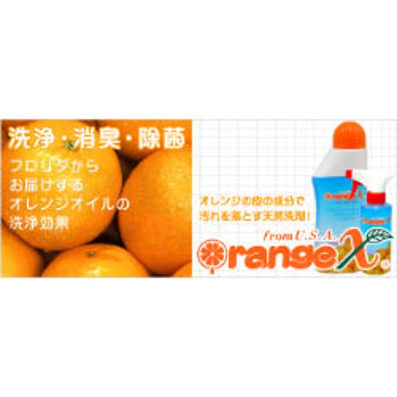 オレンジエックス ～泡の立たない天然エコ洗剤～ [800ml] | KOBEZOOM