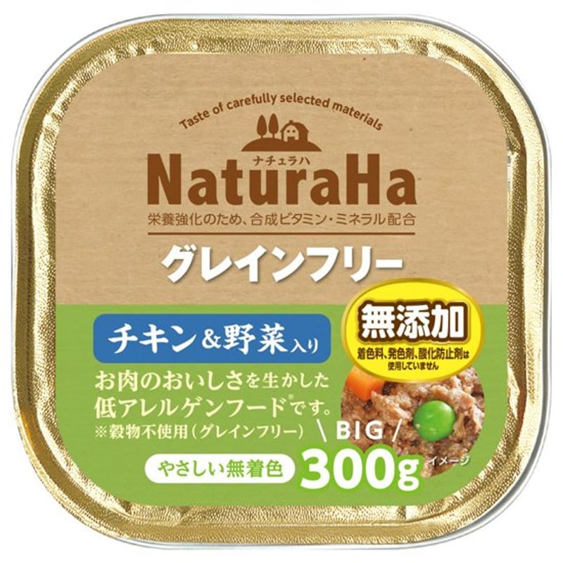 マルカン ナチュラハ グレインフリー 300g | KOBEZOOM通販サイト マルカン ナチュラハ グレインフリー 300g | KOBEZOOM通販サイト