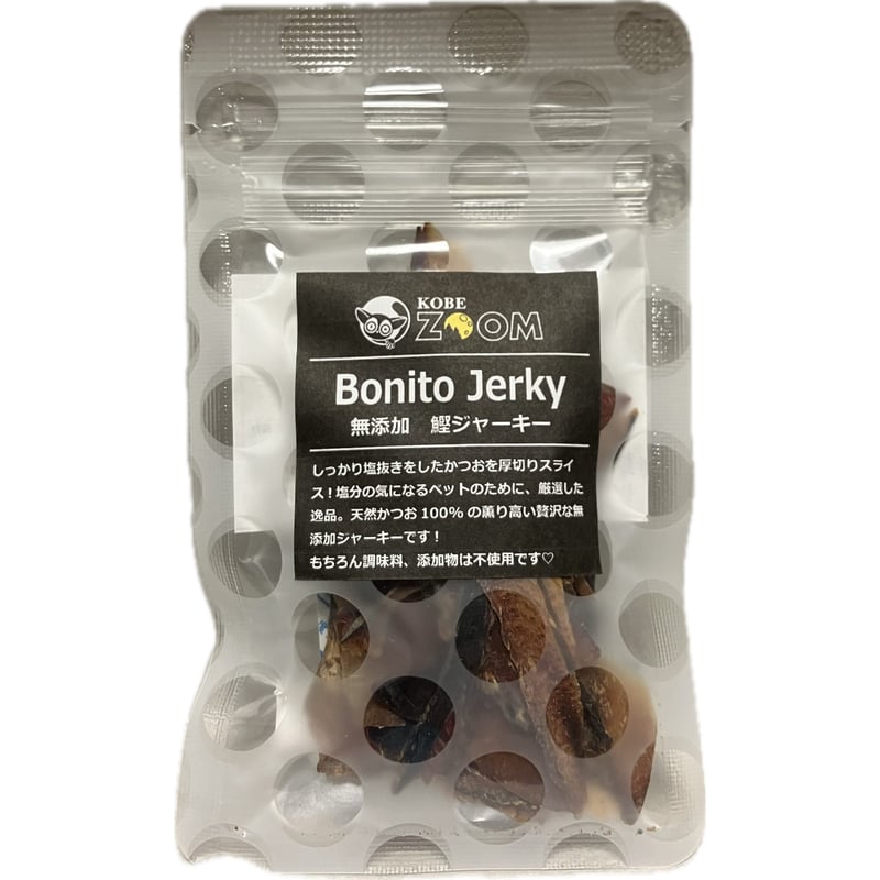無塩 鰹ジャーキー 15g | KOBEZOOM通販サイト