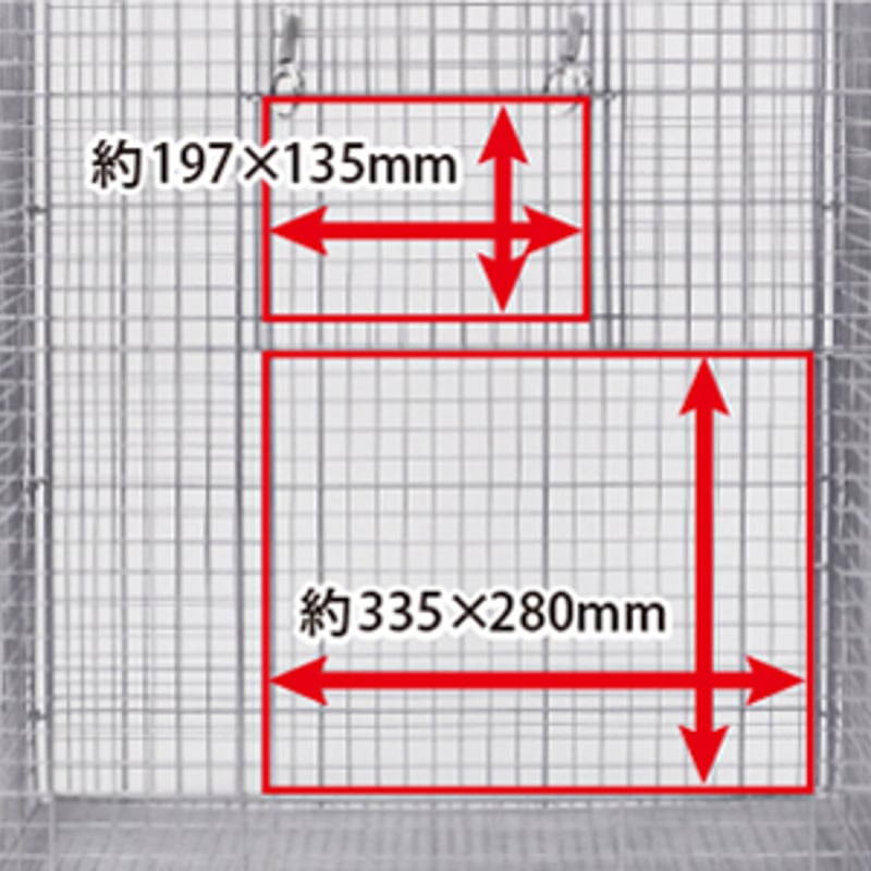 SANKO イージーホーム60 ハイメッシュ BK（ブラック） | KOBEZOOM通販